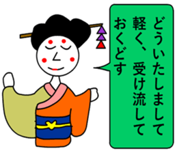 moral geisha 4 sticker #7171912