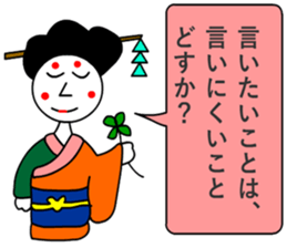 moral geisha 4 sticker #7171913