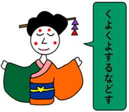 moral geisha 4 sticker #7171915