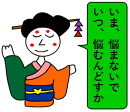 moral geisha 4 sticker #7171916