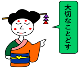 moral geisha 4 sticker #7171917