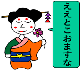 moral geisha 4 sticker #7171920