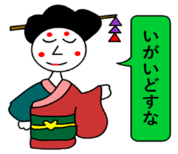 moral geisha 4 sticker #7171921