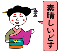 moral geisha 4 sticker #7171922
