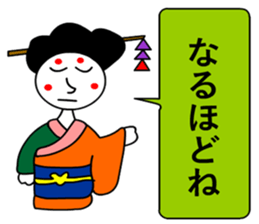 moral geisha 4 sticker #7171923