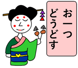 moral geisha 4 sticker #7171924
