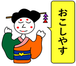 moral geisha 4 sticker #7171925