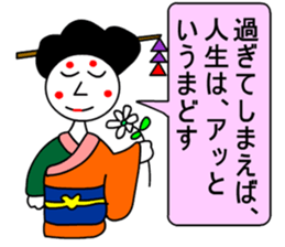 moral geisha 4 sticker #7171927