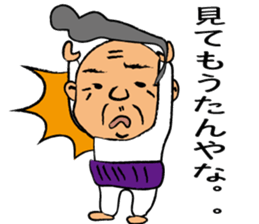 O!!ssan sticker #7260078