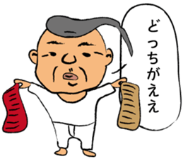 O!!ssan sticker #7260080