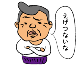 O!!ssan sticker #7260082