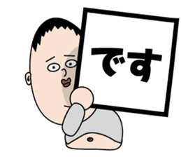 KOMUSUBI ver.2 sticker #7262737