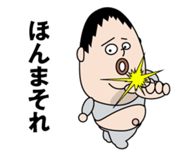 KOMUSUBI ver.2 sticker #7262740