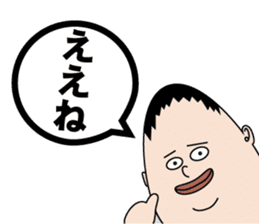 KOMUSUBI ver.2 sticker #7262742