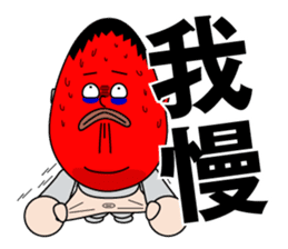 KOMUSUBI ver.2 sticker #7262744