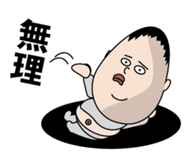 KOMUSUBI ver.2 sticker #7262747