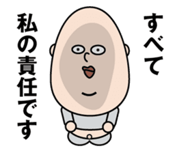 KOMUSUBI ver.2 sticker #7262762