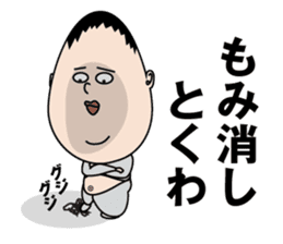 KOMUSUBI ver.2 sticker #7262768