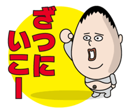 KOMUSUBI ver.2 sticker #7262769