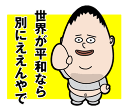 KOMUSUBI ver.2 sticker #7262771