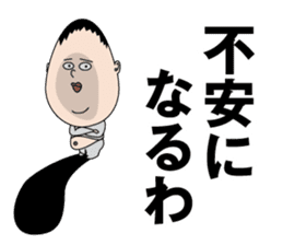 KOMUSUBI ver.2 sticker #7262773