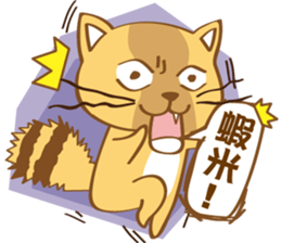 Yellow Cunning sticker #7278665