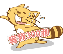 Yellow Cunning sticker #7278670