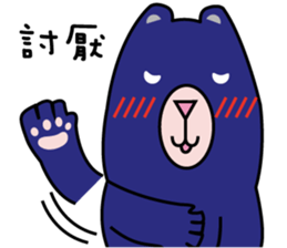 VeryBear sticker #7329185