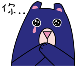 VeryBear sticker #7329207