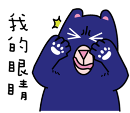 VeryBear sticker #7329214