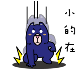 VeryBear sticker #7329216