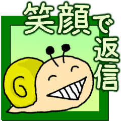 Snail's happy sticker8