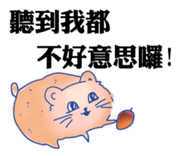 I am really too handsome sticker #7378733