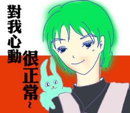 I am really too handsome sticker #7378740