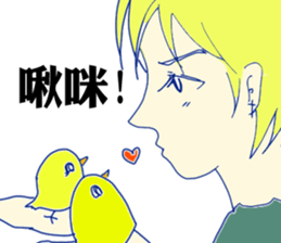 I am really too handsome sticker #7378748