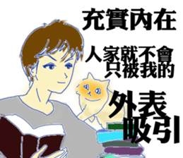 I am really too handsome sticker #7378750