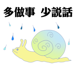 I am really too handsome sticker #7378751