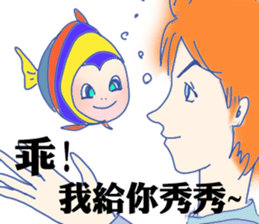 I am really too handsome sticker #7378758