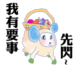 I am really too handsome sticker #7378759