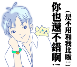 I am really too handsome sticker #7378760