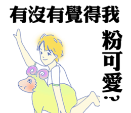 I am really too handsome sticker #7378762