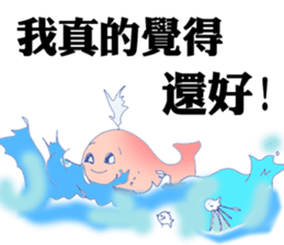 I am really too handsome sticker #7378763