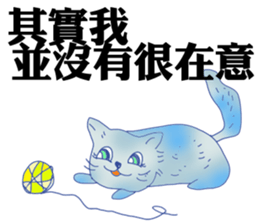 I am really too handsome sticker #7378765