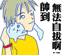 I am really too handsome sticker #7378766