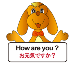 English and Japanese2 sticker #7390852