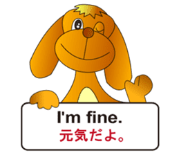 English and Japanese2 sticker #7390853