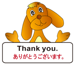 English and Japanese2 sticker #7390854