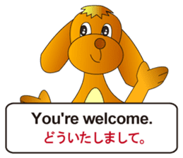 English and Japanese2 sticker #7390855