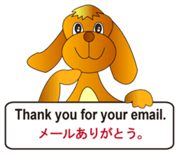 English and Japanese2 sticker #7390856