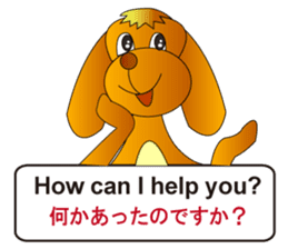 English and Japanese2 sticker #7390858